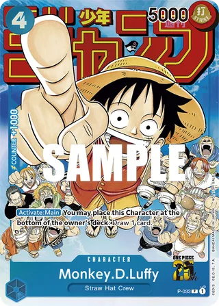 Monkey.D.Luffy (Event Pack Vol. 2) #P-033-event-pack-vol-2 · One Piece Promotion Cards One Piece card