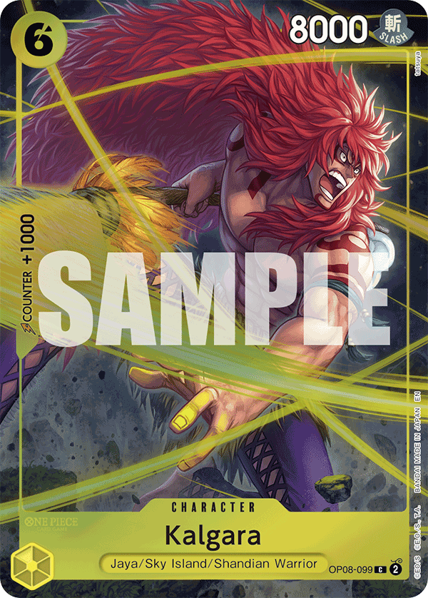 Kalgara (Reprint) full card art