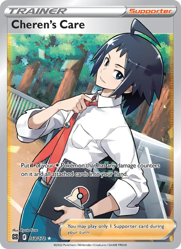 Cheren's Care full card art