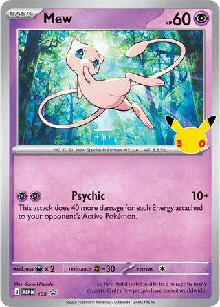 Mew - 105 (30th Celebration) #105 · MEP Black Star Promos Pokémon card