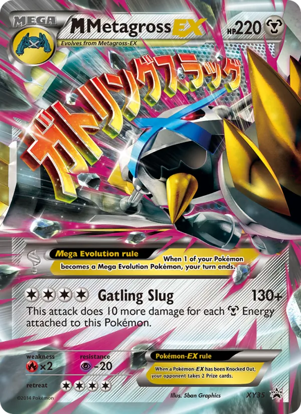 M Metagross EX full card art