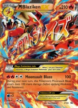 M Blaziken EX · XY Black Star Promos Pokémon card