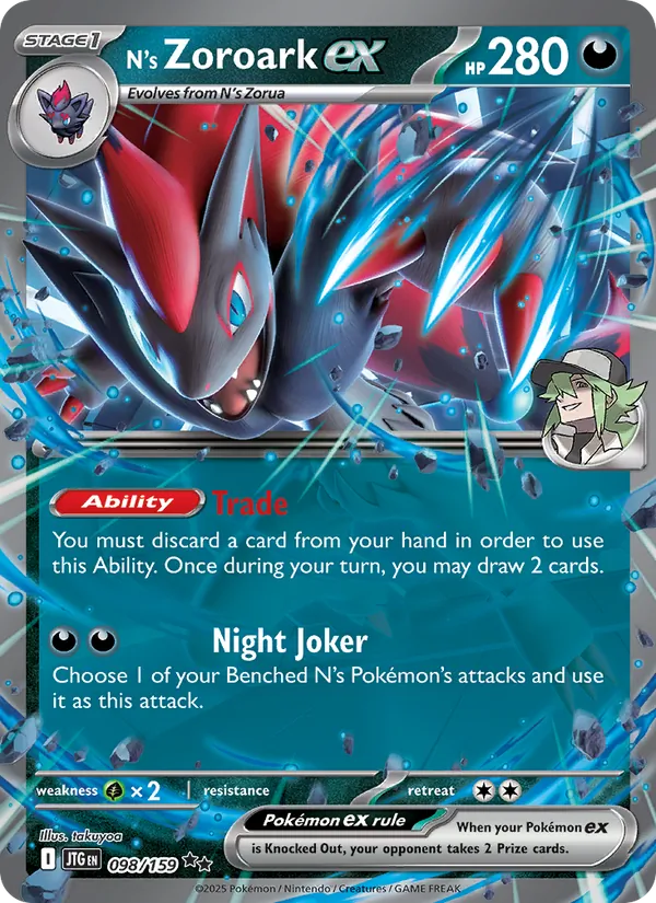 N's Zoroark ex full card art