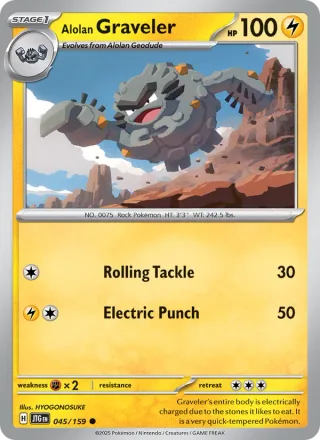 Alolan Graveler #045 · Journey Together Pokémon card