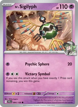 N's Sigilyph #064 · Journey Together Pokémon card