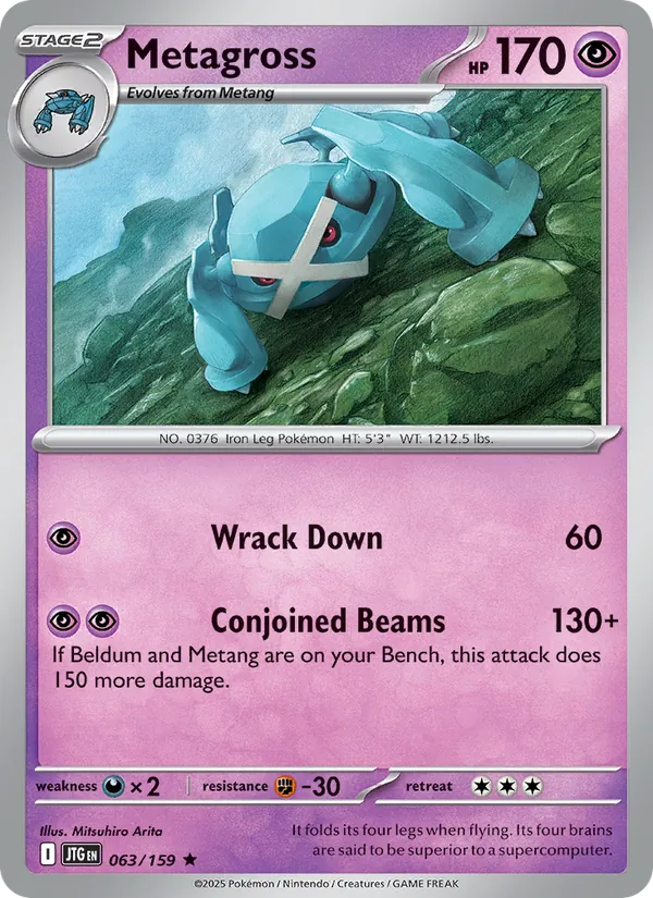 Metagross full card art