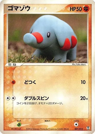 Phanpy #007 · Deoxys Constructed Starter Deck Pokémon Japan card