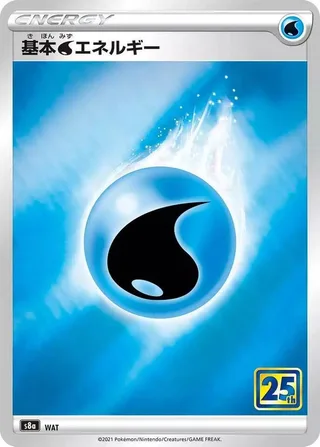 Water Energy #water-energy · S8a: 25th Anniversary Collection Pokémon Japan card