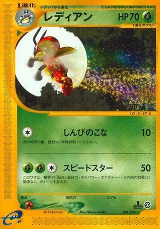 Ledian #006 · Split Earth Pokémon Japan card