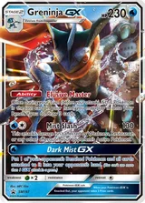 Greninja GX #SM197 · SM Black Star Promos Pokémon card