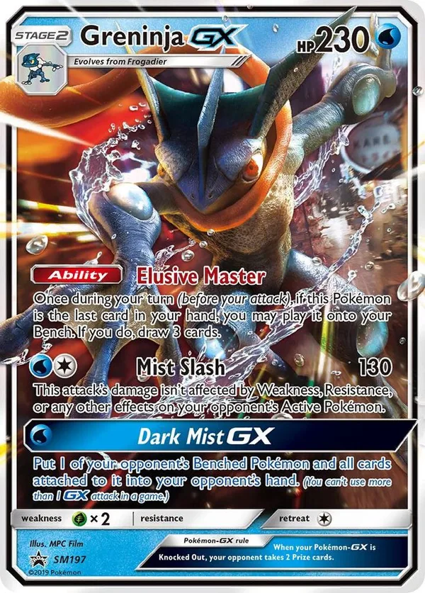 Greninja GX full card art