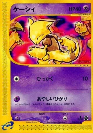 Abra #018 · Base Expansion Pack Pokémon Japan card