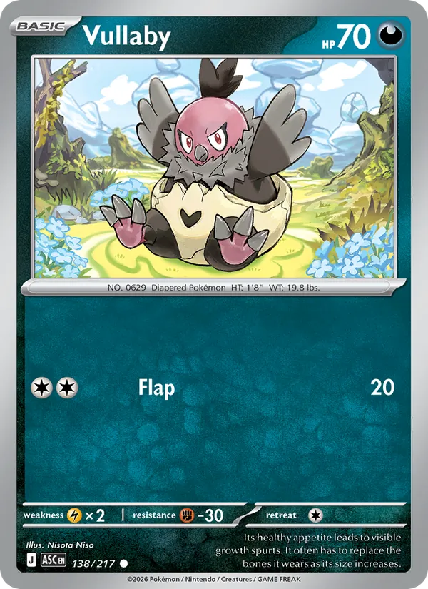 Vullaby full card art