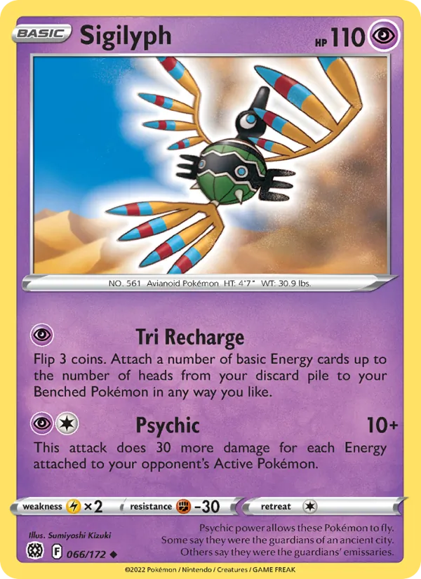 Sigilyph full card art