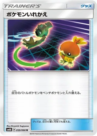 Switch #059 · SM6b: Champion Road Pokémon Japan card