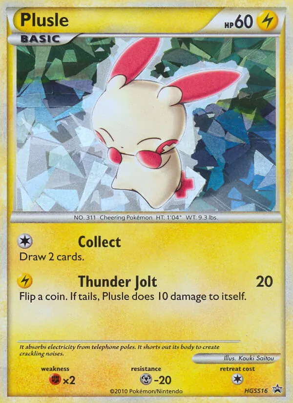 Plusle full card art