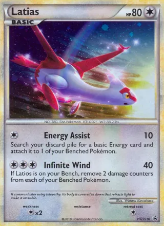 Latias #HGSS10 · HGSS Black Star Promos Pokémon card