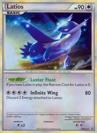 Latios #HGSS11 · HGSS Black Star Promos Pokémon card
