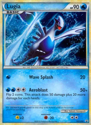 Lugia #HGSS02 · HGSS Black Star Promos Pokémon card