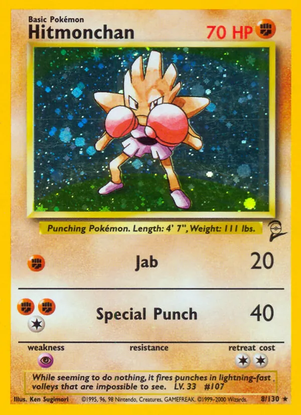 Hitmonchan full card art