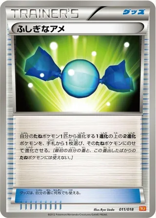 Rare Candy #011 · BKW: White Kyurem-EX Battle Strength Deck Pokémon Japan card