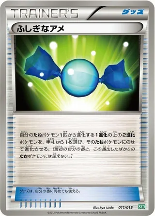 Rare Candy #011 · Hydreigon Half Deck Pokémon Japan card