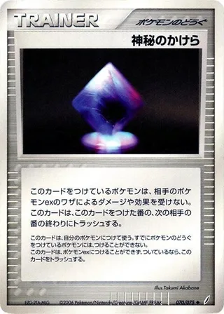Mysterious Shard #070 · Miracle Crystal Pokémon Japan card