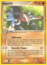 Anorith · Legend Maker Pokémon card