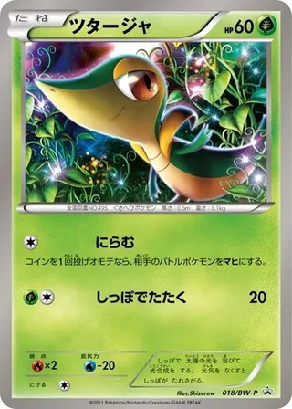 Snivy #018 · BW-P Promotional cards Pokémon Japan card