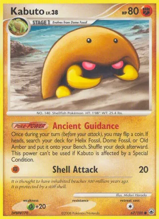 Kabuto #67 · Majestic Dawn Pokémon card