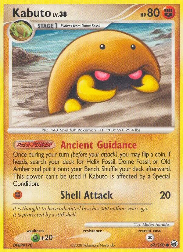 Kabuto full card art