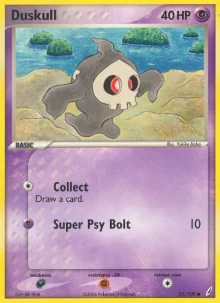 Duskull #51 · Crystal Guardians Pokémon card