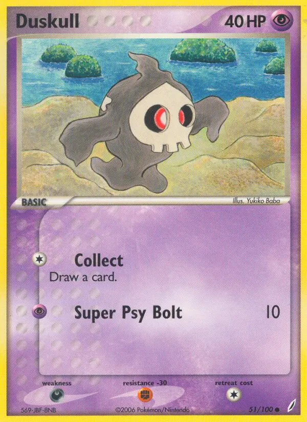 Duskull full card art