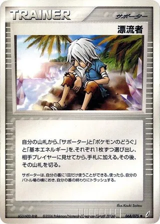 Castaway #068 · Miracle Crystal Pokémon Japan card