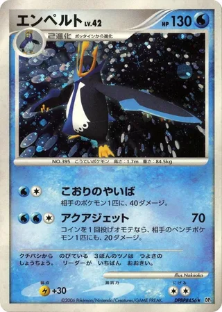 Empoleon #p605681 · DP1: Space-Time Creation Pokémon Japan card