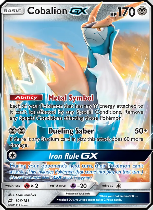 Cobalion GX full card art