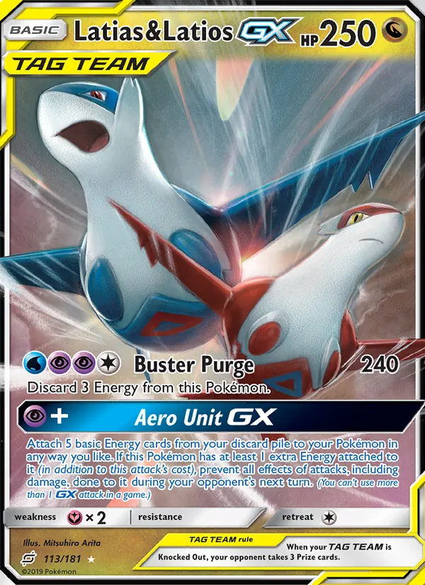 Latias & Latios GX full card art