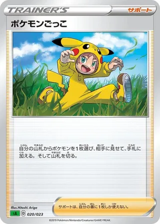Poke Kid #020 · sA: Grass Starter Set V Pokémon Japan card