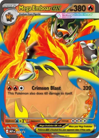 Mega Emboar ex #035 · Jumbo cards Pokémon card