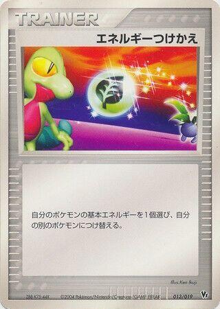 Energy Switch #013 · Movie Commemoration VS Pack: Sky-Splitting Deoxys Pokémon Japan card