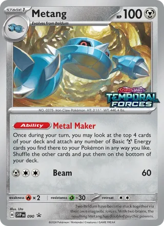 Metang #090 · SVP Black Star Promos Pokémon card