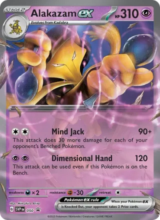Alakazam ex #050 · SVP Black Star Promos Pokémon card