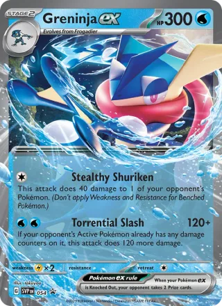 Greninja ex #054 · SVP Black Star Promos Pokémon card