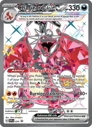 Charizard ex #074 · SVP Black Star Promos Pokémon card
