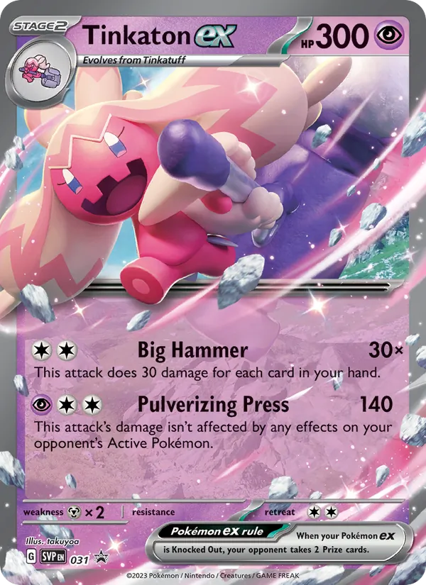 Tinkaton ex full card art