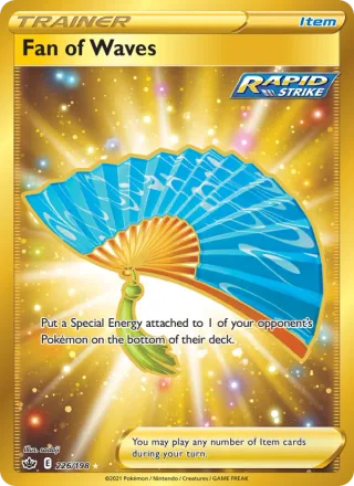 Fan of Waves #226 · Chilling Reign Pokémon card
