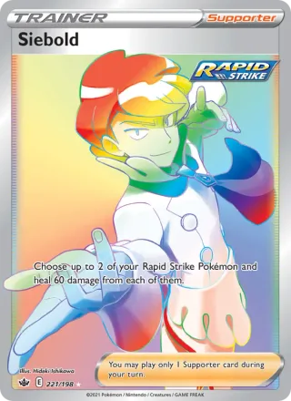 Siebold #221 · Chilling Reign Pokémon card
