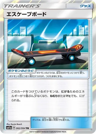 Escape Board #062 · SM11a: Remix Bout Pokémon Japan card