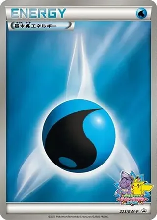 Basic Water Energy #223 · BW-P Promotional cards Pokémon Japan card