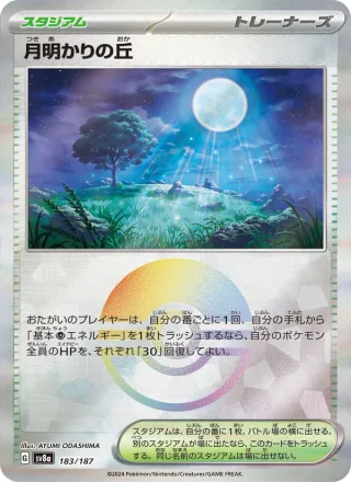 Moonlit Hill #183 · SV8a: Terastal Fest ex Pokémon Japan card